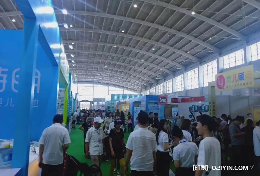 上海展會印刷服務公司 第1張 上海展會印刷服務公司 第1張