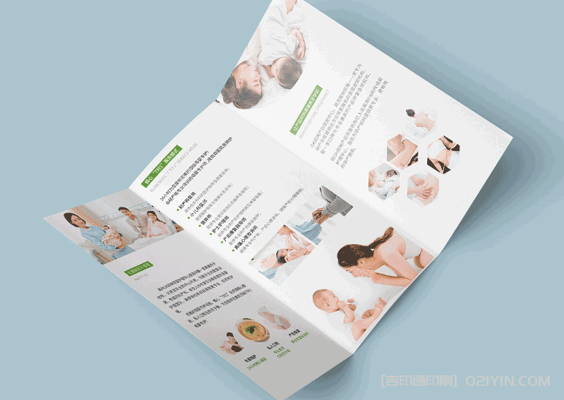 上海月子中心宣傳三折頁印刷  第2張