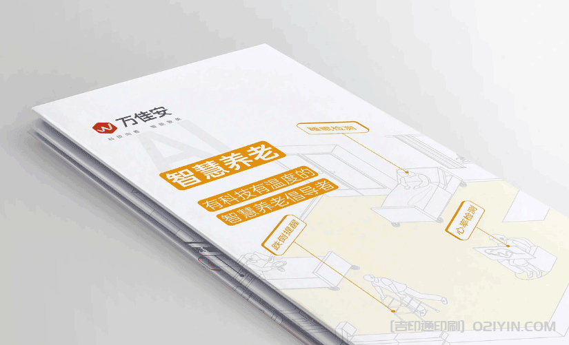 企業(yè)宣傳三折頁(yè)印刷 第4張 企業(yè)宣傳三折頁(yè)印刷 第4張