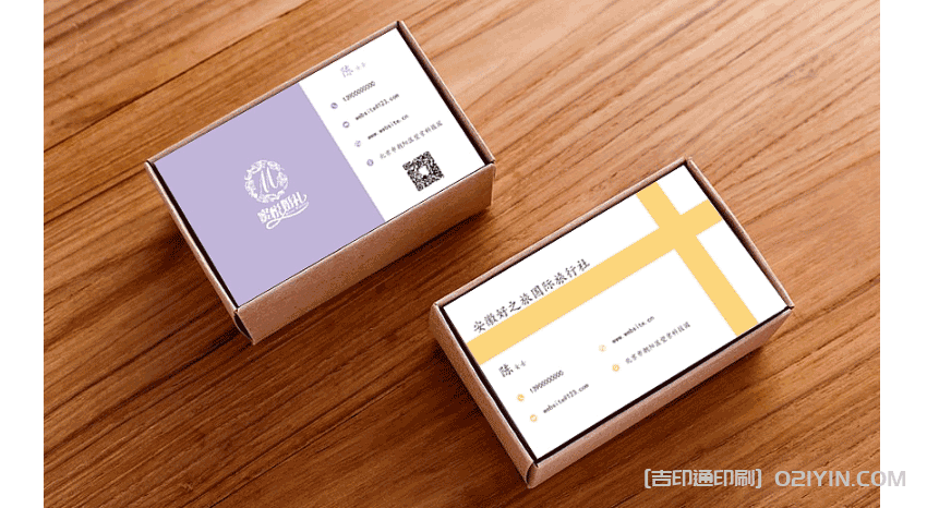 保險(xiǎn)公司名片印刷 第5張 保險(xiǎn)公司名片印刷 第5張