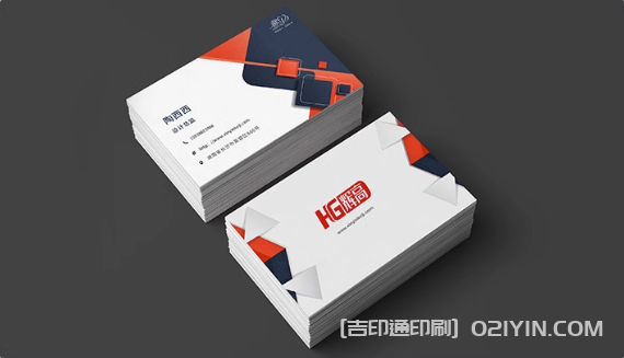 300克銅版紙商務(wù)名片印刷  第2張