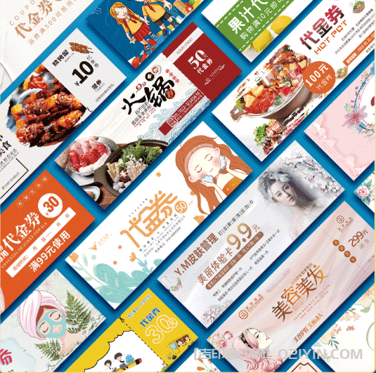 上海代金券專業定制廠家 第2張 上海代金券專業定制廠家 第2張