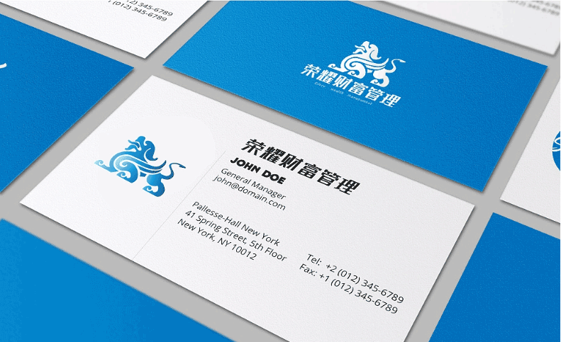 財富管理VI設計印刷 第1張 財富管理VI設計印刷 第1張