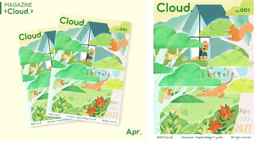 期刊雜志印刷 第4張 期刊雜志印刷 第4張