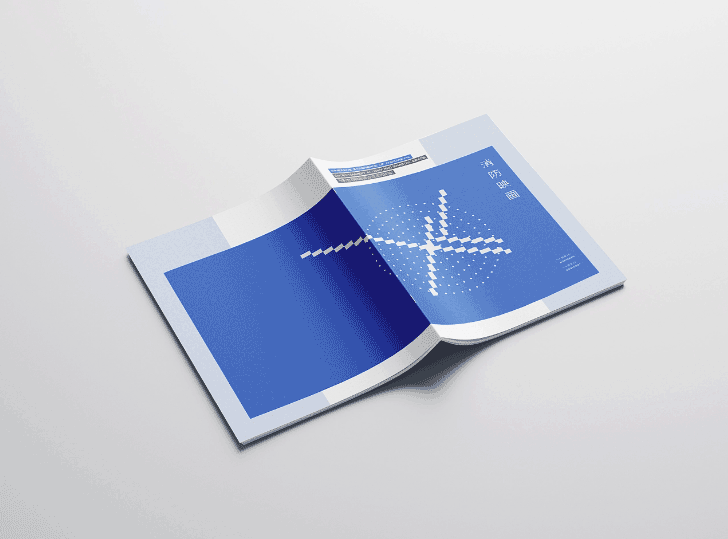 上海企業(yè)消防宣傳畫冊印刷  第2張