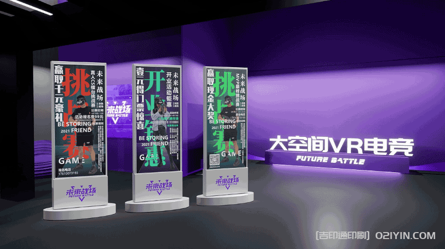 上海易拉寶展架設計制作  第3張