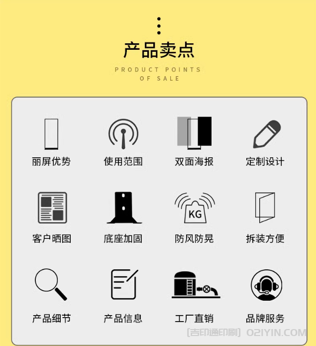 上海立牌海報(bào)展示架制作  第2張