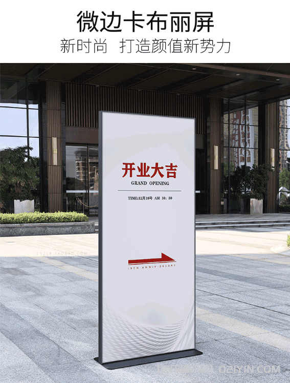 門型易拉寶展示支架  第3張