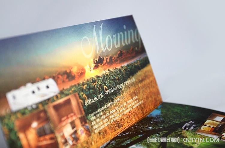 上海地區如何利用折頁印刷提高宣傳效果  第1張