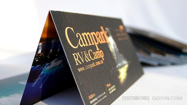 上海彩頁印刷行業：市場競爭與創新發展之路  第1張