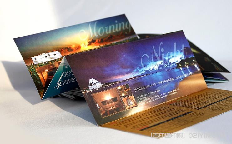 上海折頁印刷：專業(yè)品質，創(chuàng)新設計，讓您的品牌更具吸引力  第2張