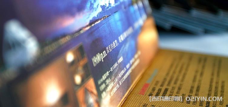 上海折頁印刷：專業(yè)品質，創(chuàng)新設計，讓您的品牌更具吸引力  第3張