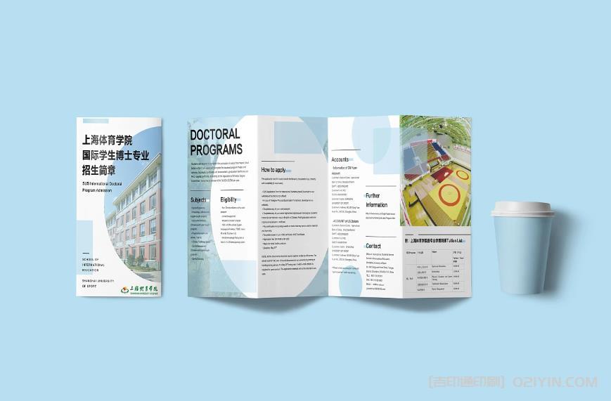 上海海報(bào)印刷的后期加工有哪些選擇? 第1張 上海海報(bào)印刷的后期加工有哪些選擇? 第1張