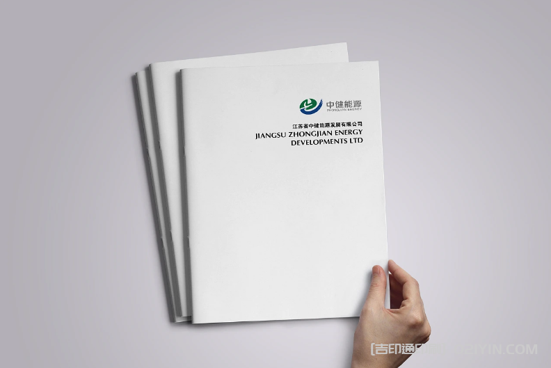 醫療科技畫冊印刷 第2張 醫療科技畫冊印刷 第2張