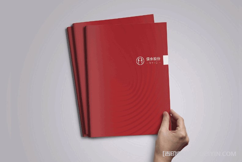 醫療科技畫冊印刷 第5張 醫療科技畫冊印刷 第5張