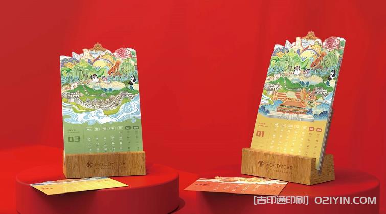 上海臺歷印刷廠，打造獨特個性化臺歷的創意之源  第1張