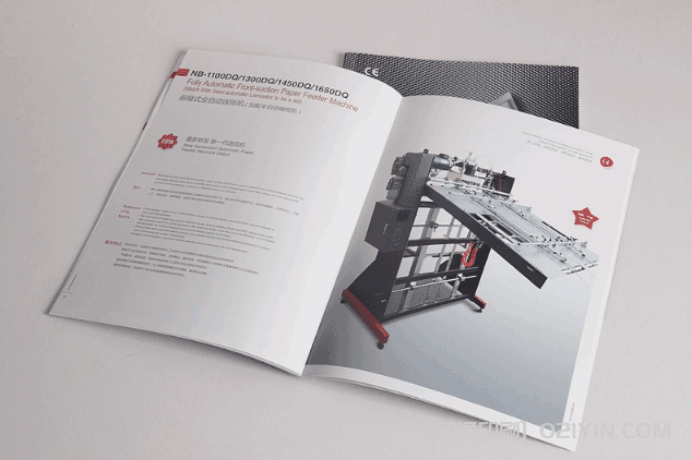 機(jī)械工程樣本印刷 第3張 機(jī)械工程樣本印刷 第3張