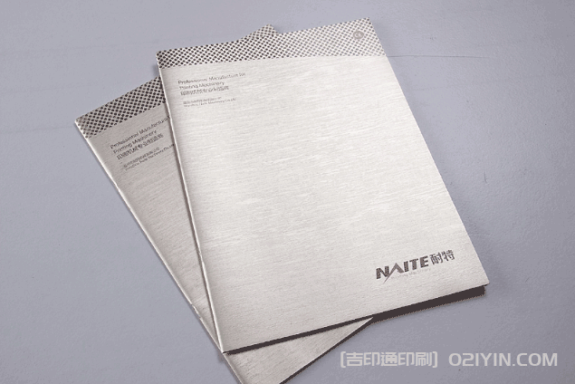 機(jī)械工程樣本印刷 第4張 機(jī)械工程樣本印刷 第4張