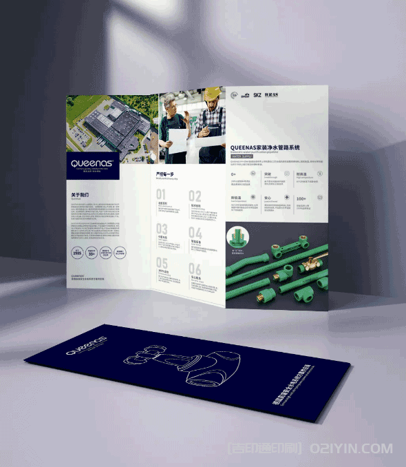 ?產(chǎn)品零部件使用折頁(yè)手冊(cè)印刷 第2張 ?產(chǎn)品零部件使用折頁(yè)手冊(cè)印刷 第2張