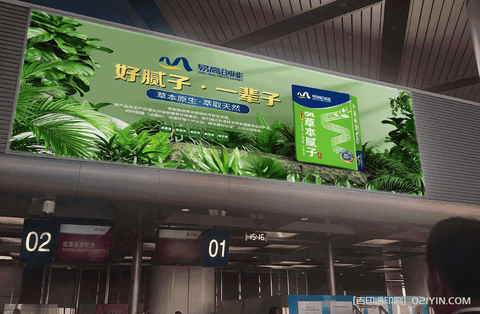 建材品牌產品戶外廣告印刷 第3張 建材品牌產品戶外廣告印刷 第3張