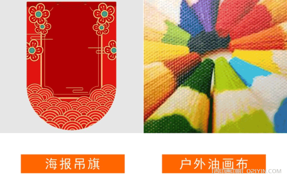 展會海報設計定制印刷 第5張 展會海報設計定制印刷 第5張