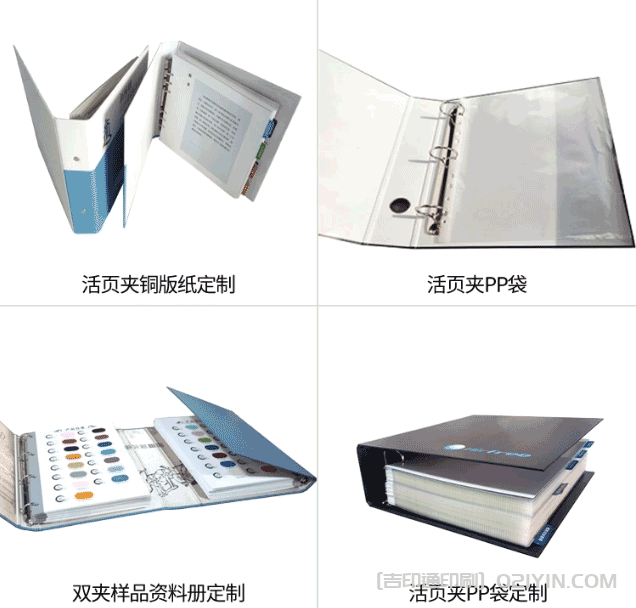 活頁樣品冊色卡冊  第6張