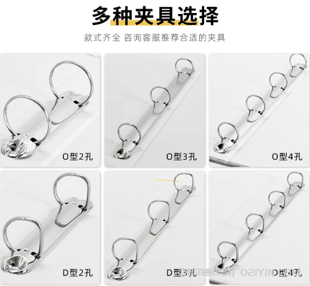 活頁樣品冊色卡冊  第2張