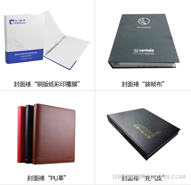 活頁樣品冊色卡冊  第5張