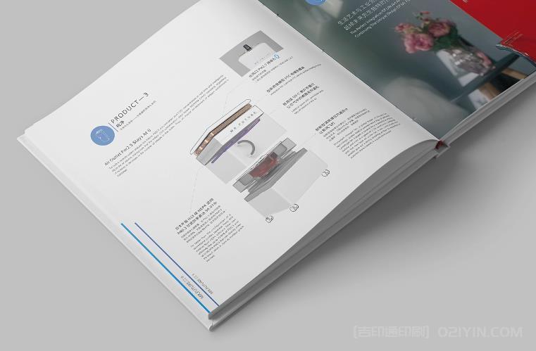 畫冊數碼印刷 第1張 畫冊數碼印刷 第1張