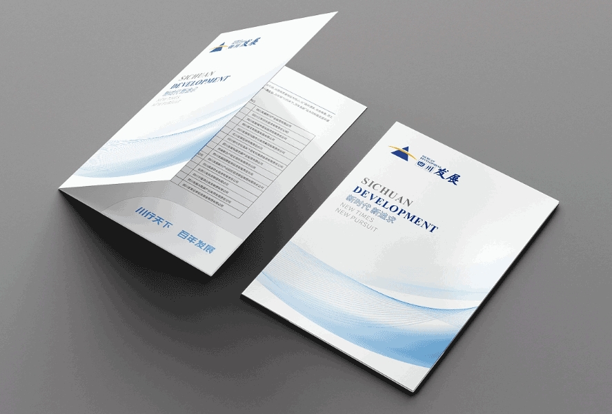 企業彩色封套印刷  第3張