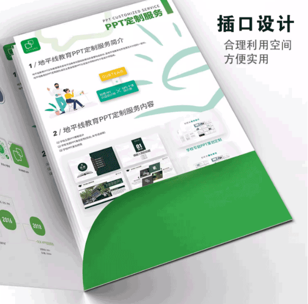 ?企業(yè)封套印刷的工藝  第2張