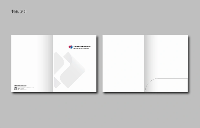 公司封套設計印刷  第2張