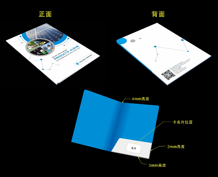 金融行業封套印刷 