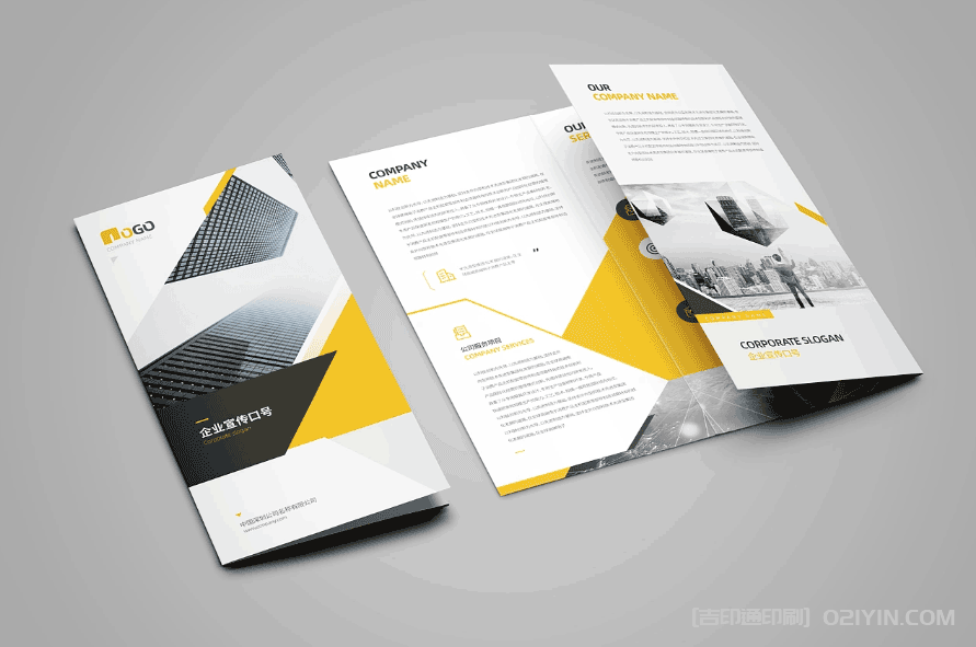 ?科技商務(wù)三折頁(yè)印刷