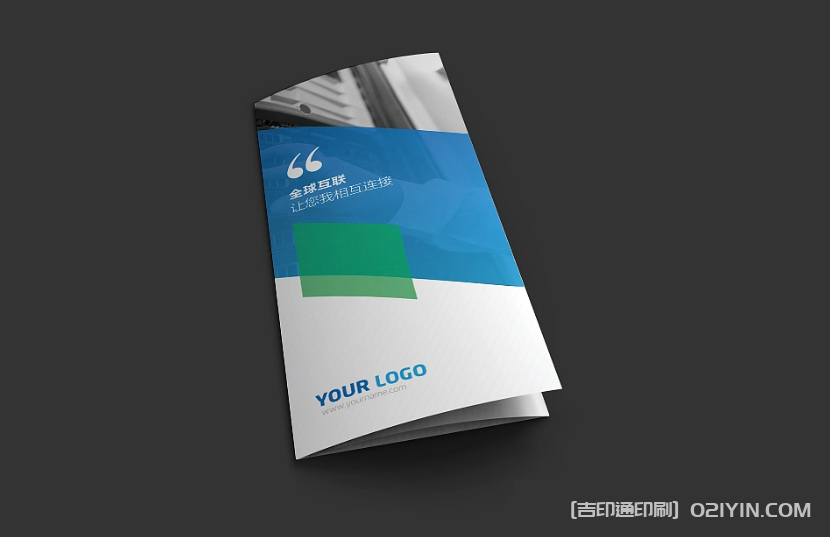 科技商務折頁印刷  第3張