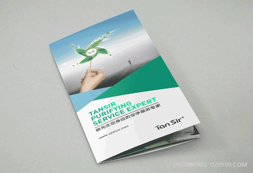 企業(yè)產(chǎn)品說明折頁印刷  第2張