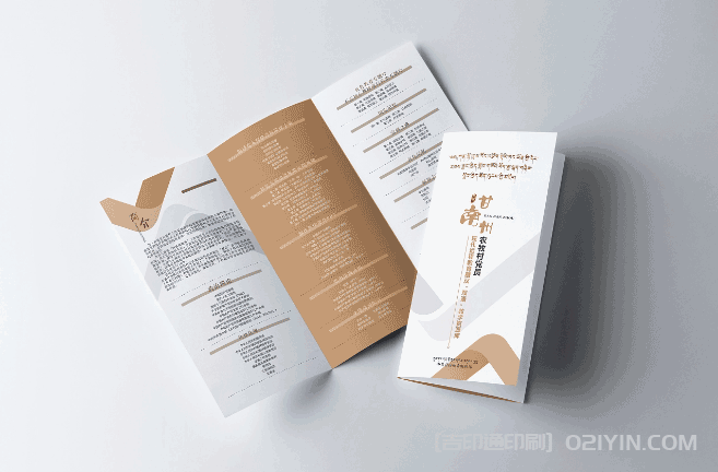 社區(qū)對(duì)折頁(yè)印刷  第2張