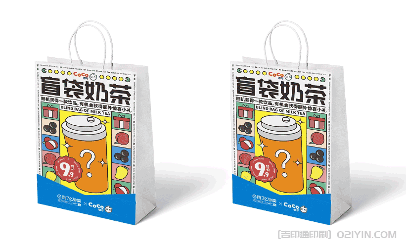 外賣奶茶紙袋印刷 第2張 外賣奶茶紙袋印刷 第2張