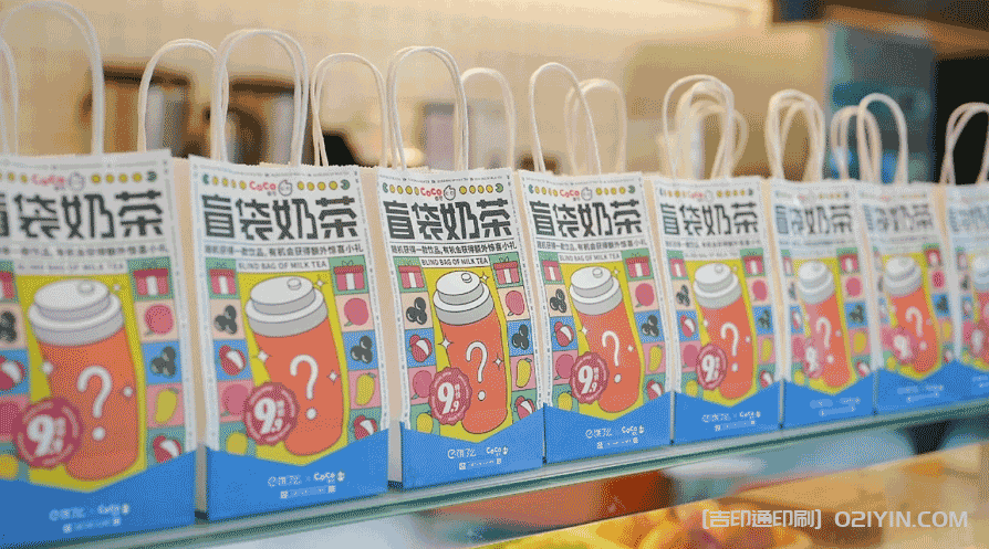 外賣奶茶紙袋印刷 第4張 外賣奶茶紙袋印刷 第4張
