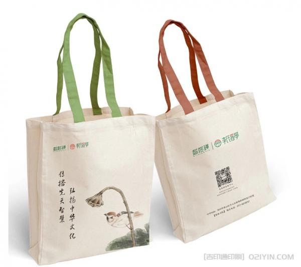 中國風袋子定制 第3張 中國風袋子定制 第3張