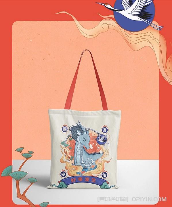 國(guó)潮個(gè)性化創(chuàng)意帆布袋印刷定制 第3張 國(guó)潮個(gè)性化創(chuàng)意帆布袋印刷定制 第3張