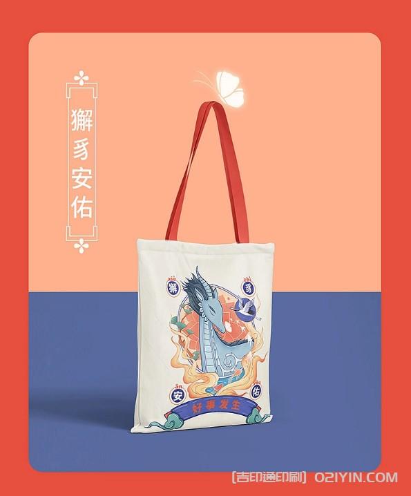 國(guó)潮個(gè)性化創(chuàng)意帆布袋印刷定制 第2張 國(guó)潮個(gè)性化創(chuàng)意帆布袋印刷定制 第2張