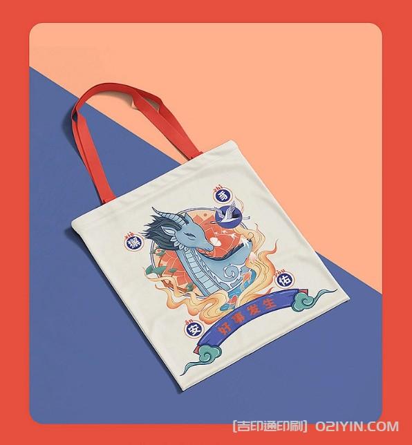 國(guó)潮個(gè)性化創(chuàng)意帆布袋印刷定制 第4張 國(guó)潮個(gè)性化創(chuàng)意帆布袋印刷定制 第4張