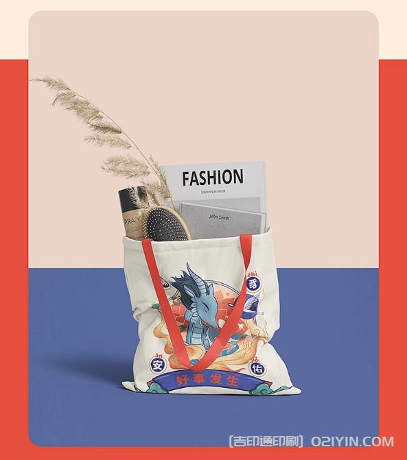 國(guó)潮個(gè)性化創(chuàng)意帆布袋印刷定制 第5張 國(guó)潮個(gè)性化創(chuàng)意帆布袋印刷定制 第5張