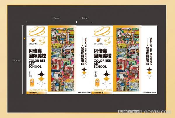 ?國際學校禮品手提袋印刷 第2張 ?國際學校禮品手提袋印刷 第2張