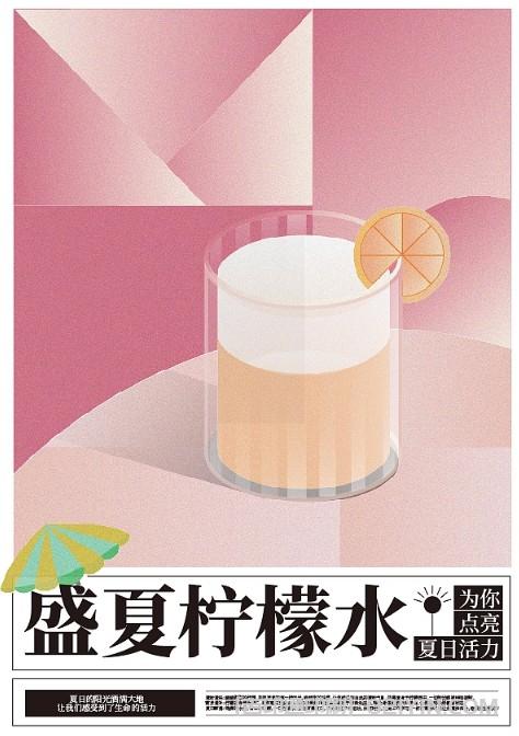飲料廣告海報(bào)印刷 第4張 飲料廣告海報(bào)印刷 第4張