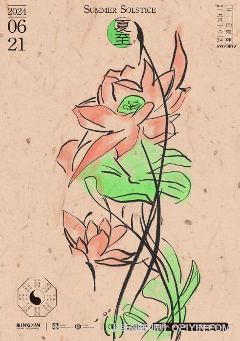 24節(jié)氣海報(bào)印刷 第8張 24節(jié)氣海報(bào)印刷 第8張