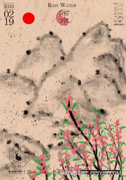 24節(jié)氣海報(bào)印刷 第12張 24節(jié)氣海報(bào)印刷 第12張