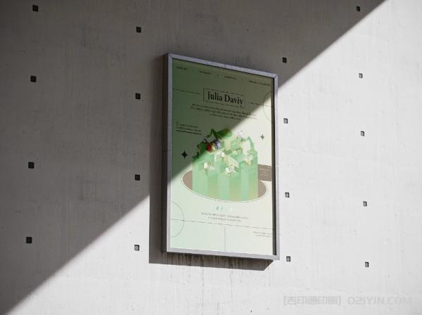 上海?戶外海報印刷 第4張 上海?戶外海報印刷 第4張