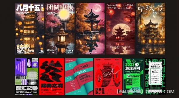 最新廣告海報印刷 第2張 最新廣告海報印刷 第2張